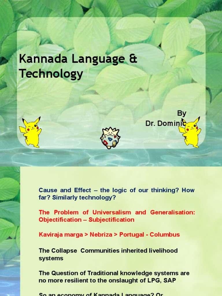 Kannada Language & Technology: by Dr. Dominic | PDF | Academic ...