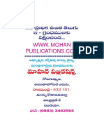 aadityahrudayam_mohanpublications.pdf