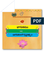 BH014-BhagavathamLoKrishnaTatvam.pdf