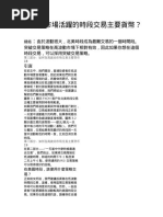 Trotta Pdf