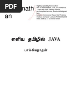 Download Bakiyanathan-JAVA in Tamil    by Arulraj SN3284562 doc pdf