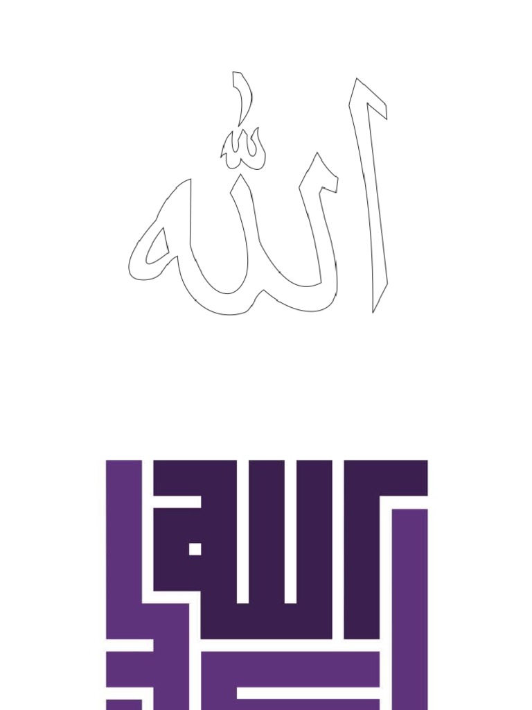 770 Gambar Kolase Kaligrafi Allah Terbaru