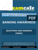 Banking Awareness - Hindi