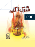 022shrik_Akbar_full.pdf