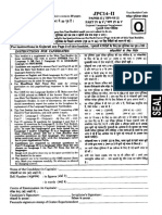 CTET Gujarati Sample Paper