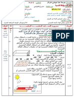 مشروع تكنولوجي