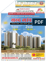 Danik Bhaskar Jaipur 10 24 2016 PDF