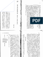 64 智顗と吉蔵の法華経観の比較－智顗は果たして法華経至上主義者か？－