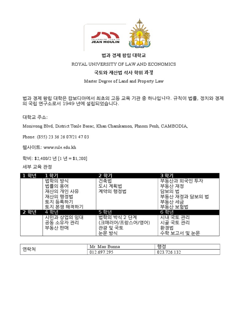 From Theory to Action: Prince Foundation Helps Master's Students at RULE to  Create Impactful CSR Strategies, image size:768x1024