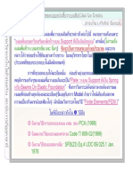 Slab on Grade_Thai