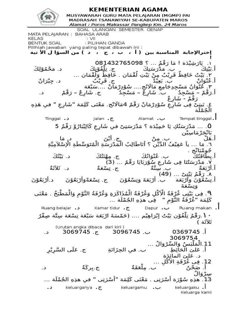 Soal Bahasa Arab Kls Vii