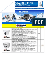DAHUA IP camera models and prices