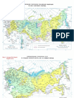 SNiP 2.01.07-85 Nagruski I Vosdeystviy - Maps PDF