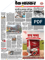 Danik Bhaskar Jaipur 10 26 2016 PDF