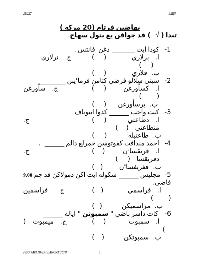 Soalan Khat Jawi Tahun 3 Pdf