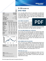 S-Oil Vs GS Report PDF