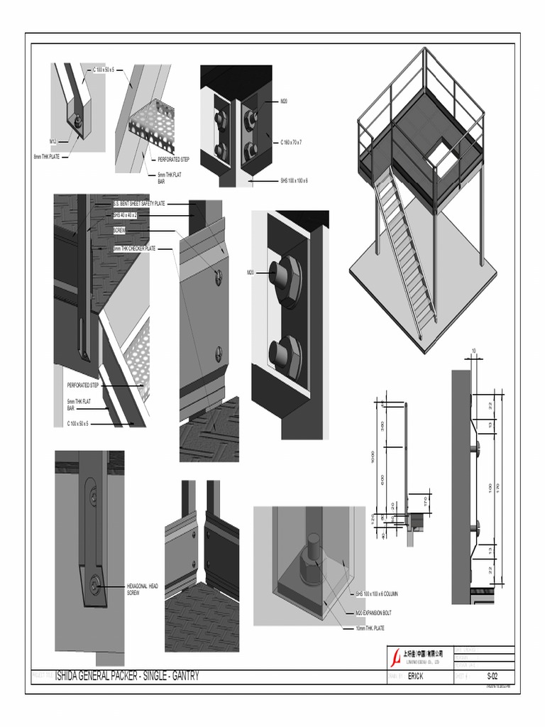 Gantry Detail PDF | PDF