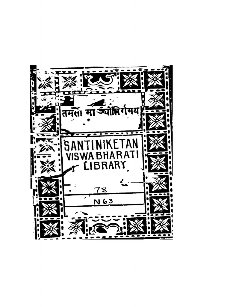 Sangit Ratnakar | PDF