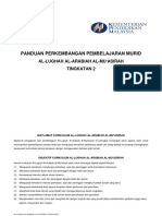 PPPM Al Lughah Al Arabiah Ting 2 .pdf