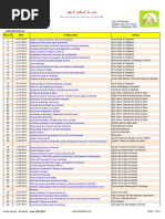 Download OnLib Catalog Jul 5 2010 by Mohammad Yameen SN329062420 doc pdf