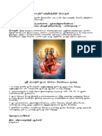 gayathri+manthras.pdf