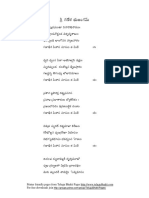 GanesaBhujangam PDF