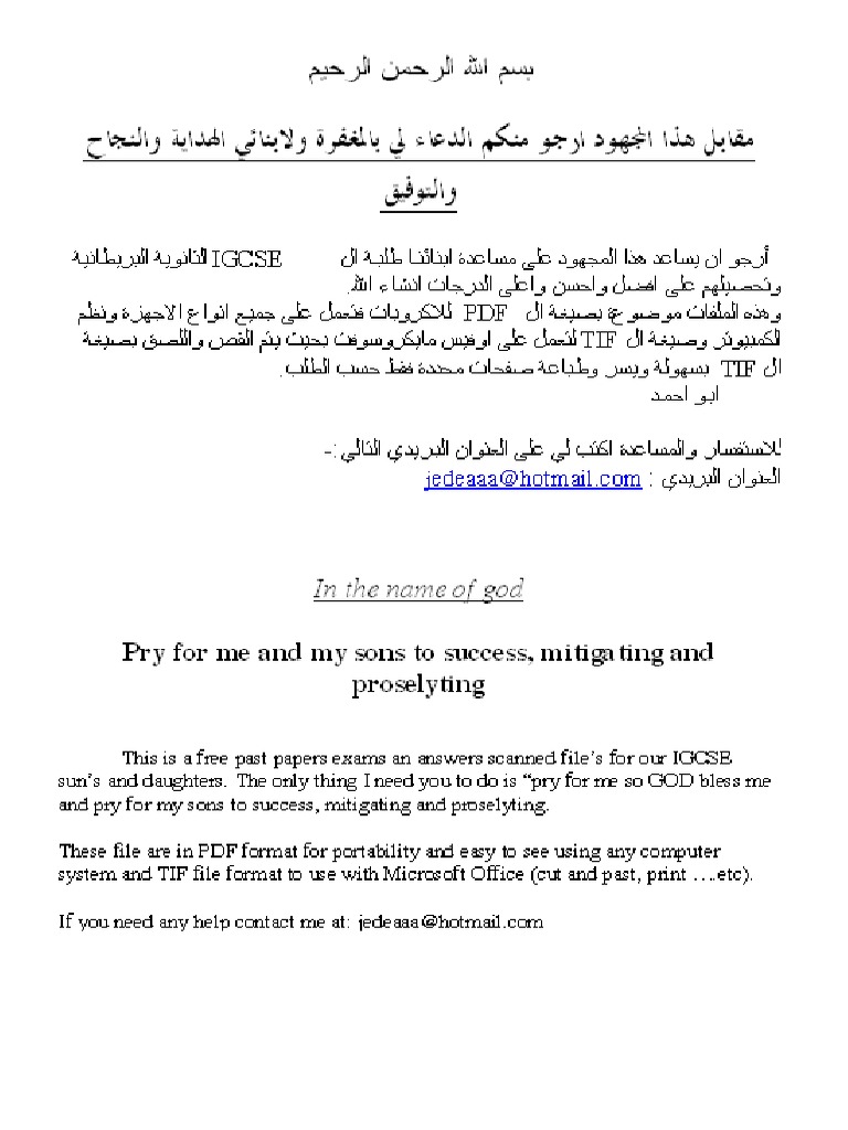1993 2003 PDF | PDF