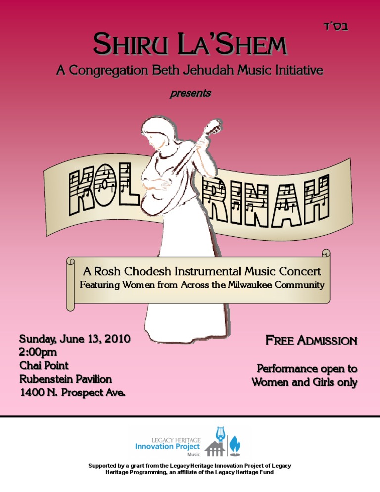 Kol Rinah Flyer | PDF | Art