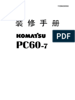 PC60装修手册