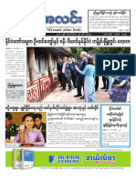 Myanmar Alinn Daily NewsPaper 29.10.16