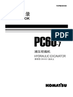 PC60 7零件目录