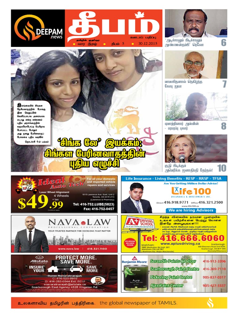 CANADA Deepam | PDF