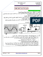 75 PDF