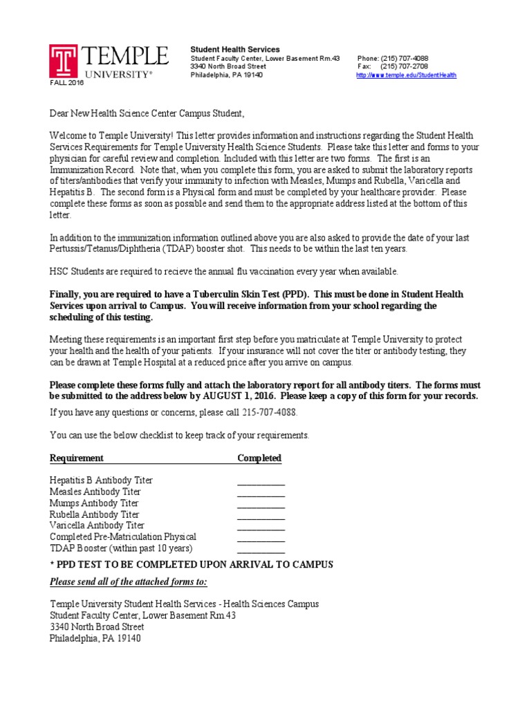 HSC Immunization Requirements Guide | PDF | Animal Diseases | Immunology
