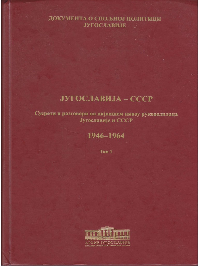 URSS CCCP SSSR JUGOSLAVIJA 1960 FINAL EURO
