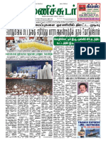 Sunday, 30 October 2016 Manichudar Tamil Daily E Paper