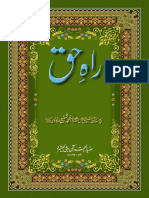 Raah e Haq (Urdu)