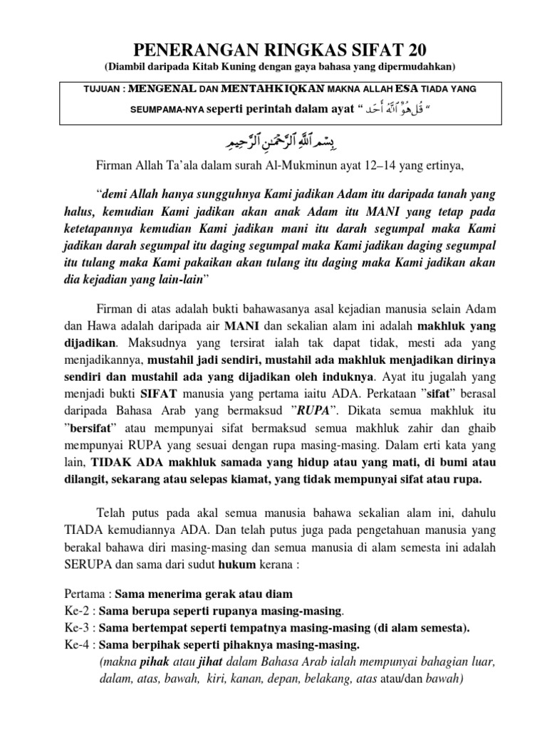 Huraian Ringkas Sifat 20 Pdf Pdf