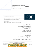 Second Language Urdu: University of Cambridge International Examinations General Certificate of Education Ordinary Level