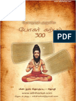 Bokar 300 .pdf