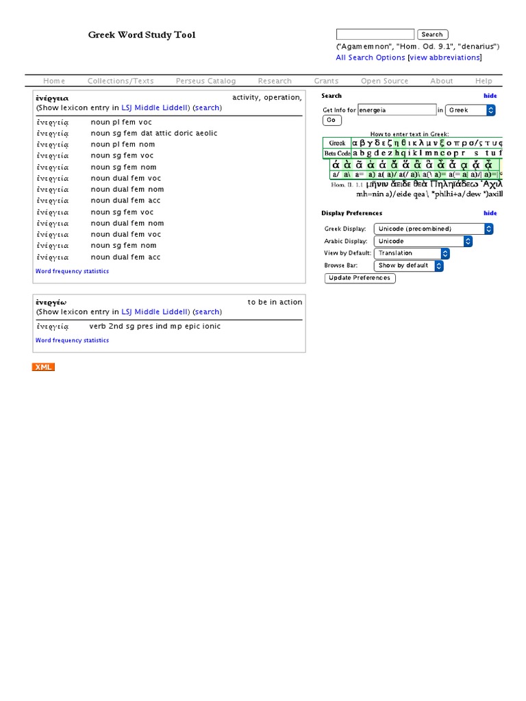 Greek Word Study Tool PDF