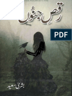 Raqse E Junoon Paksociety Com PDF