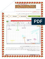 Excel15 (Yasdl Com)