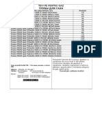 Gas Pipes and Tubing Price List