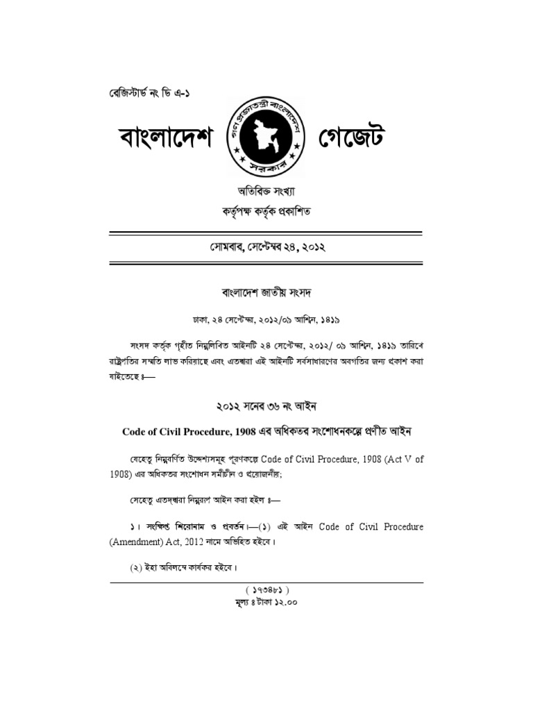 Bangladesh