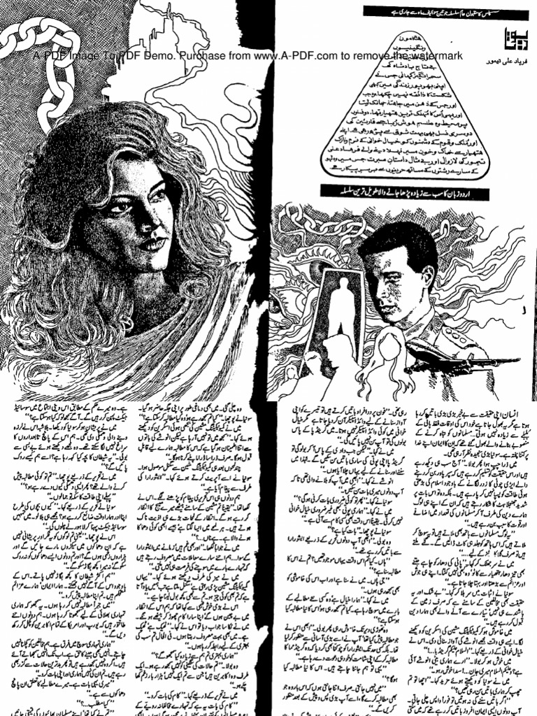 Devta Part 56 | PDF