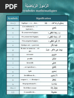 Les Symbol Es Math Mati Ques