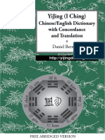 YiJing (I Ching) Chinese-English Dictionary