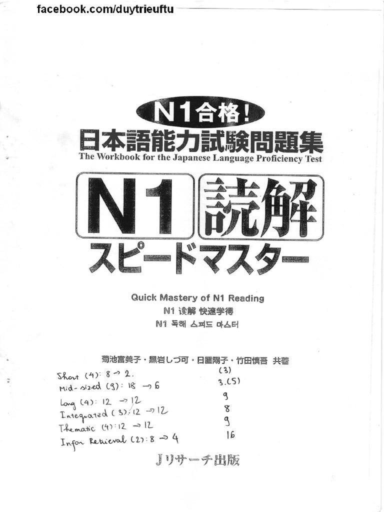 英語一日一課 開隆堂 中学教科書 SUNSHINE ENGLISH COURSE 1 ［教番：英語702