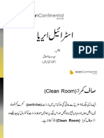 Sterile Area Presentaztion - Urdu